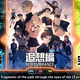 Image for article titled 13 Sentinels: Aegis Rim’s Time-Travel Mech Story Unfolds In The Coolest Way